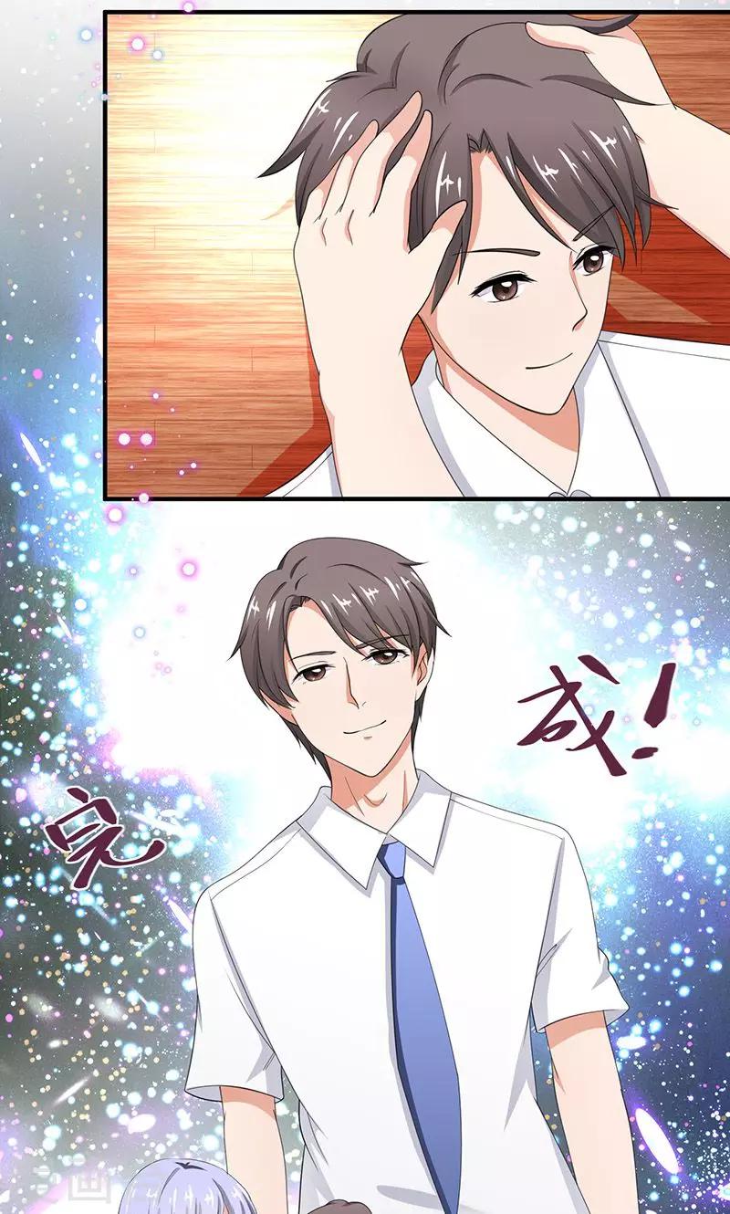 第5话 本殿下很生气，后果很严重。-第6话