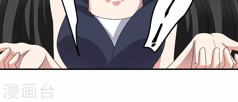 第9话 我也不是好欺负-第10话