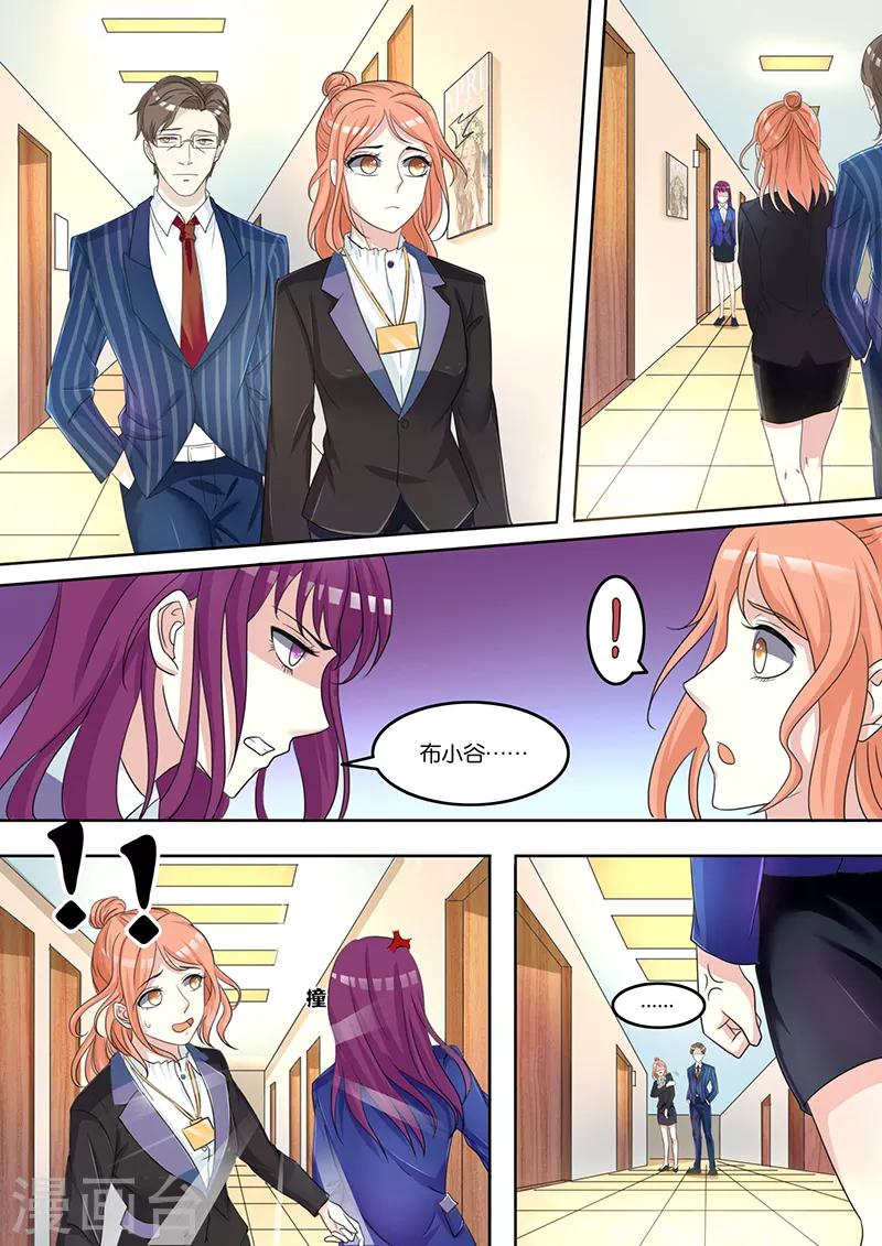 第2话 一个月前-第2话