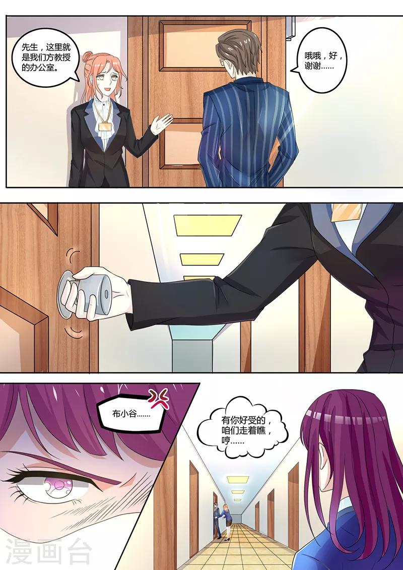 第2话 一个月前-第2话