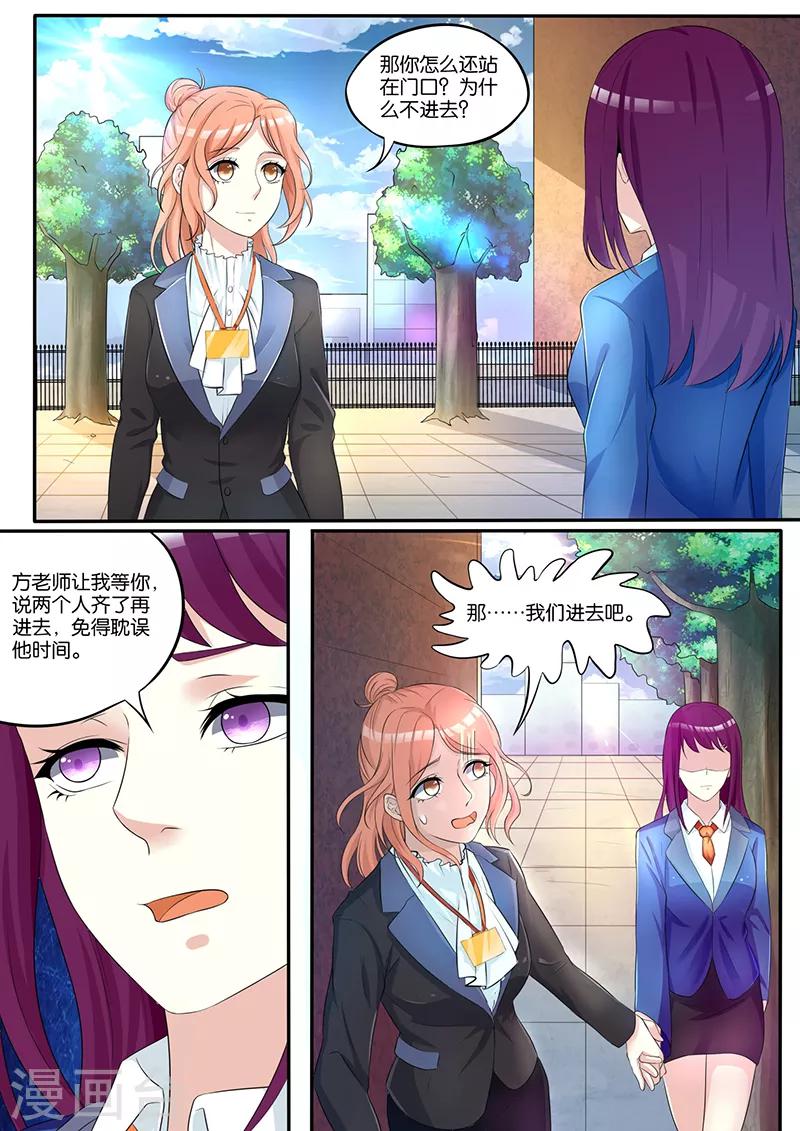 第2话 一个月前-第2话