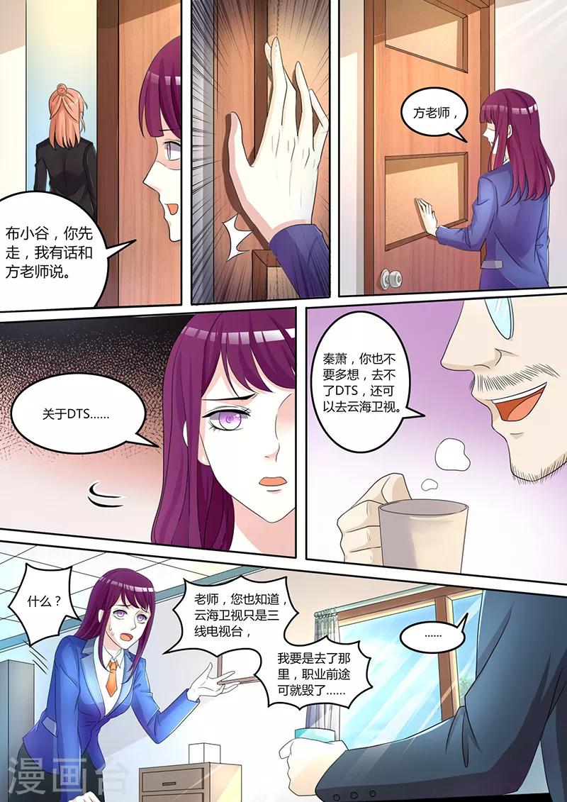 第2话 一个月前-第2话