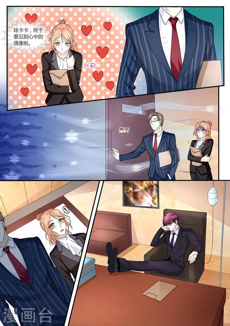 第12话 抓住机会-第12话