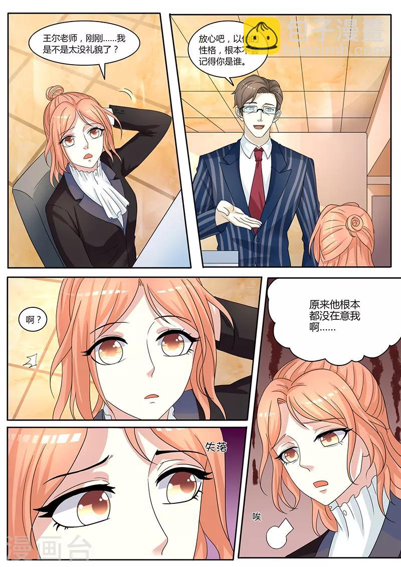 第14话 逃过一劫-第14话