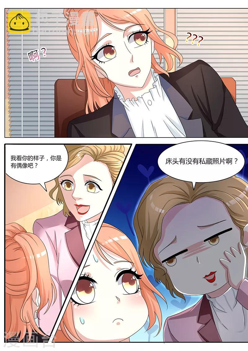 第14话 逃过一劫-第14话