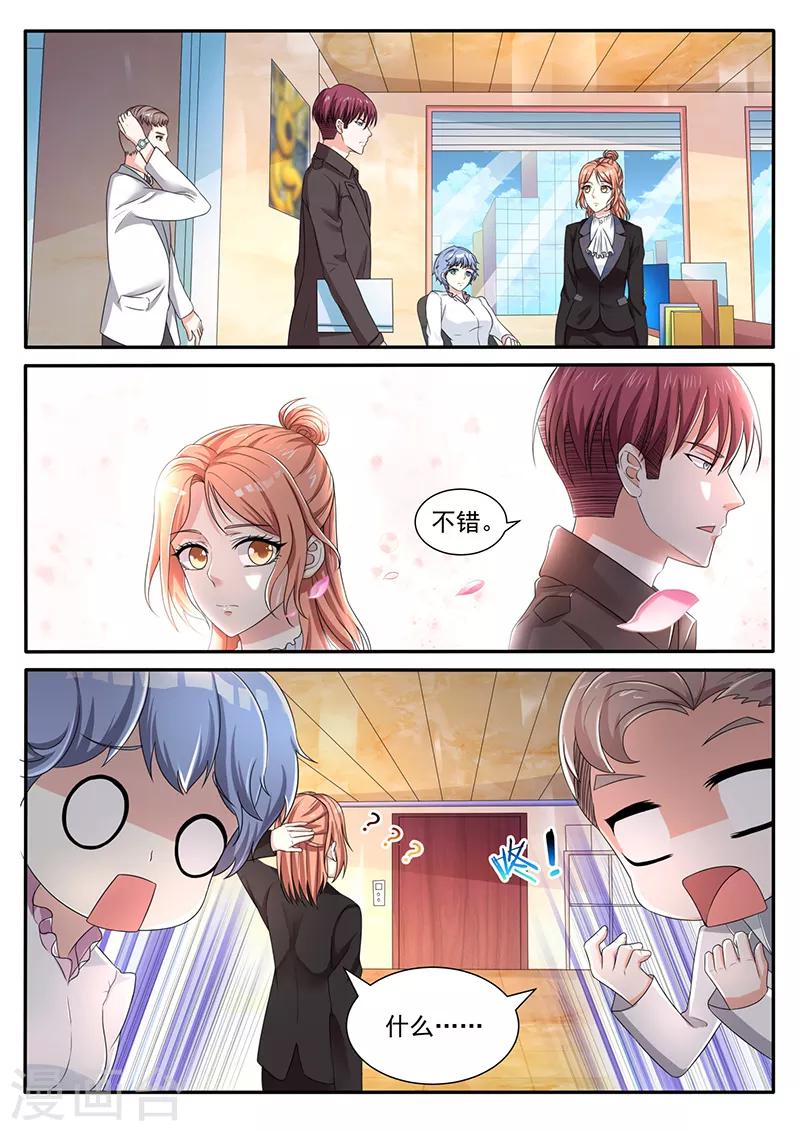 第20话 备用方案-第20话