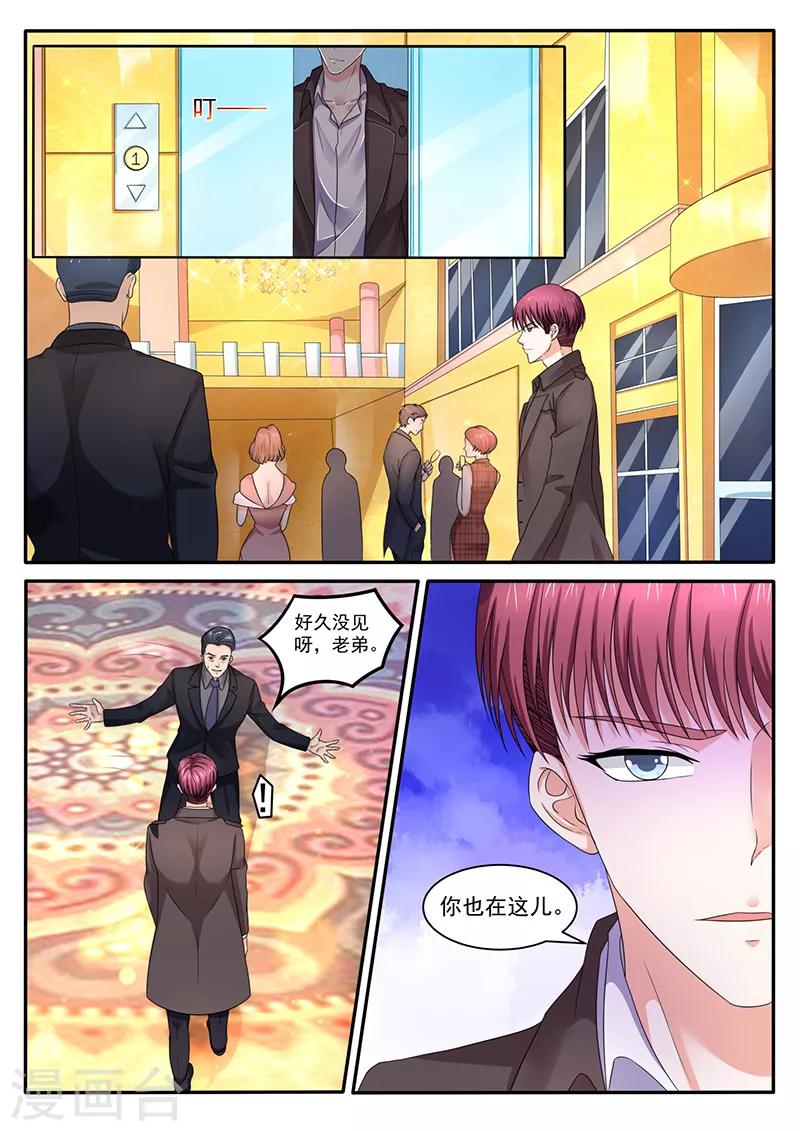 第22话 见面-第22话