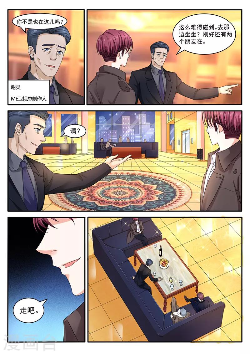 第22话 见面-第22话