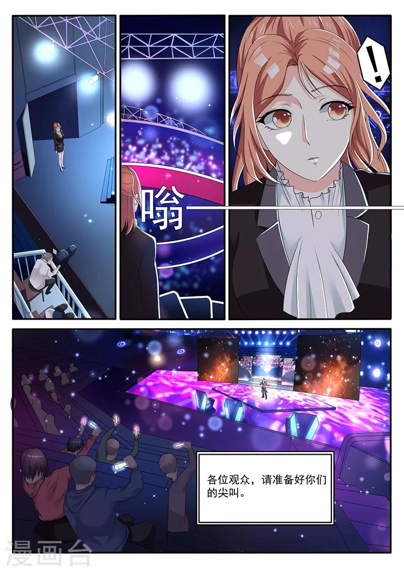 第26话 出人意料-第26话