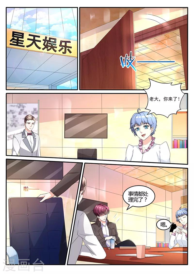 第28话 留下她-第28话