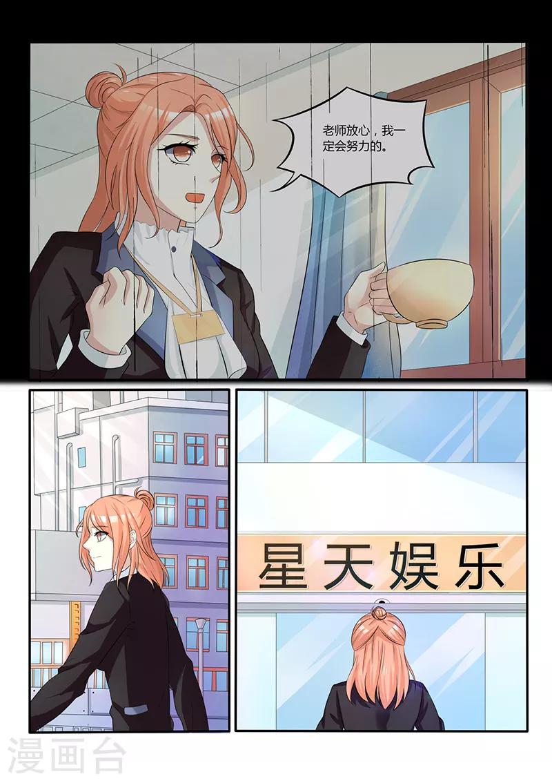 第4话 十二歌王-第4话