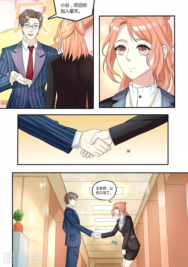 第4话 十二歌王-第4话