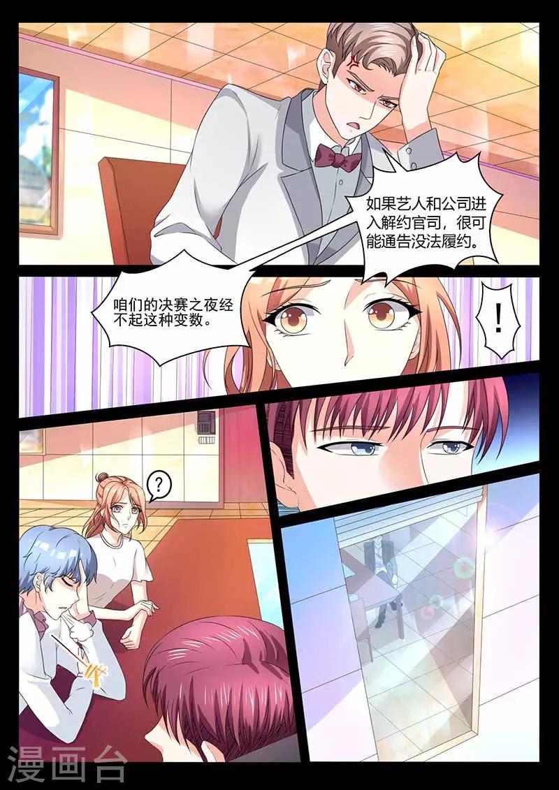 第32话 回忆-第32话