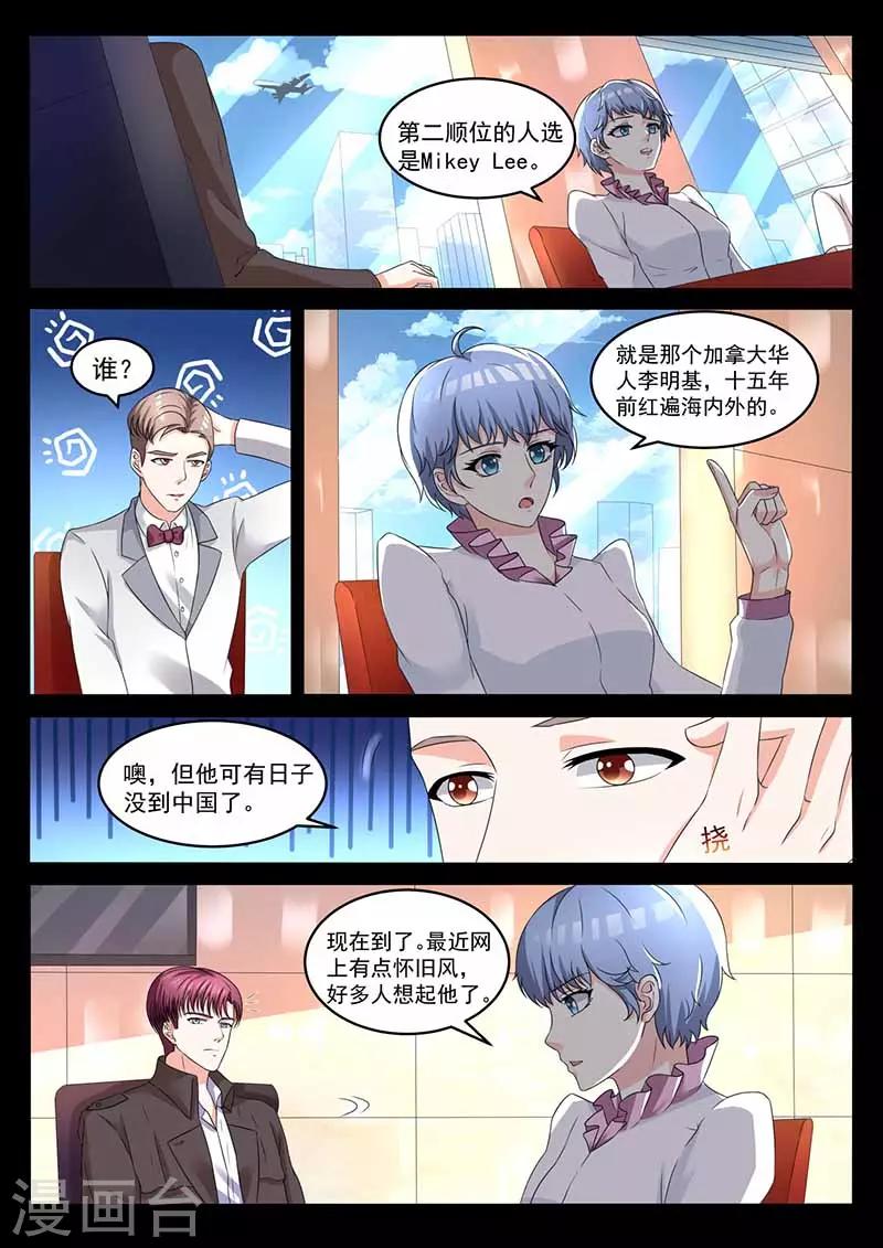 第32话 回忆-第32话