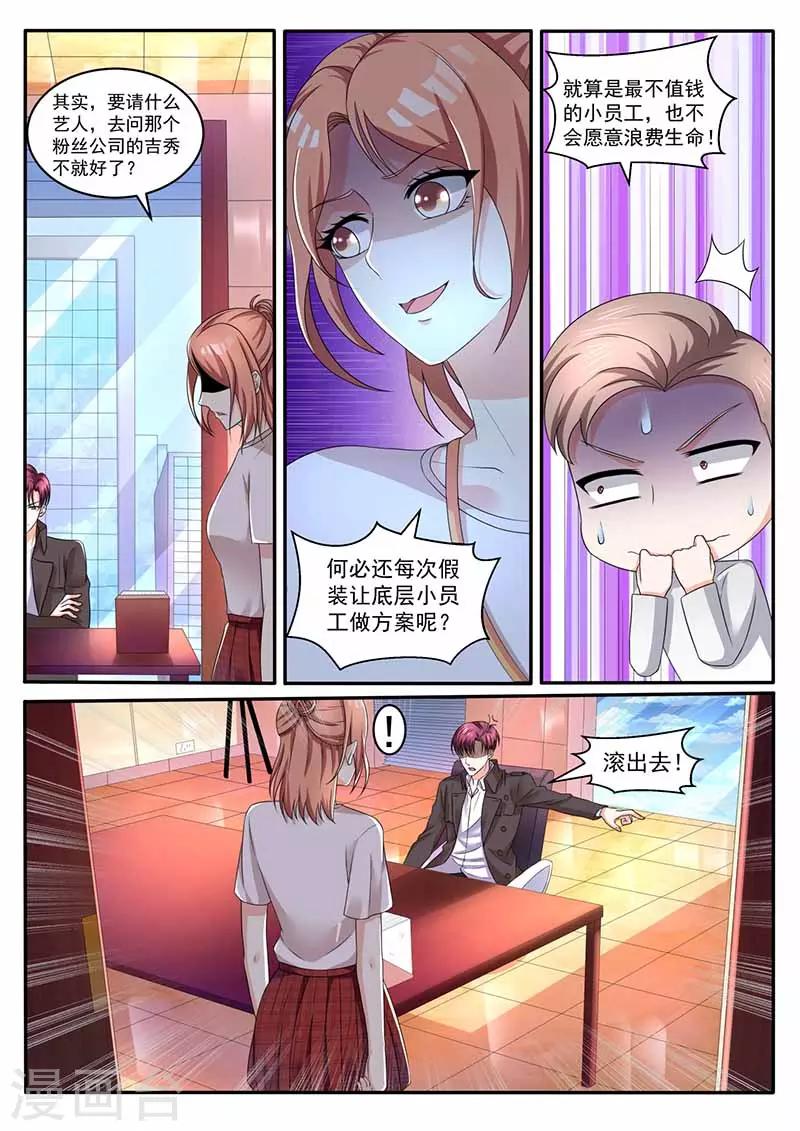 第34话 帮忙-第34话