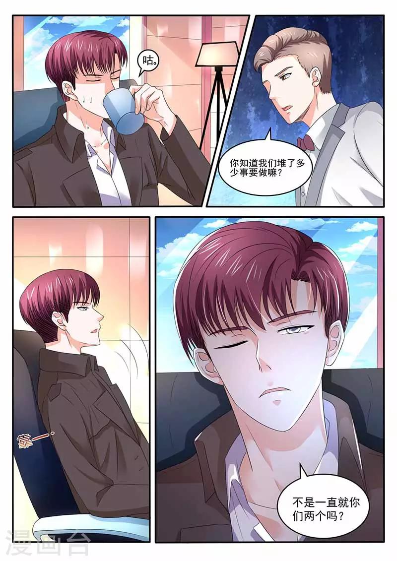 第34话 帮忙-第34话