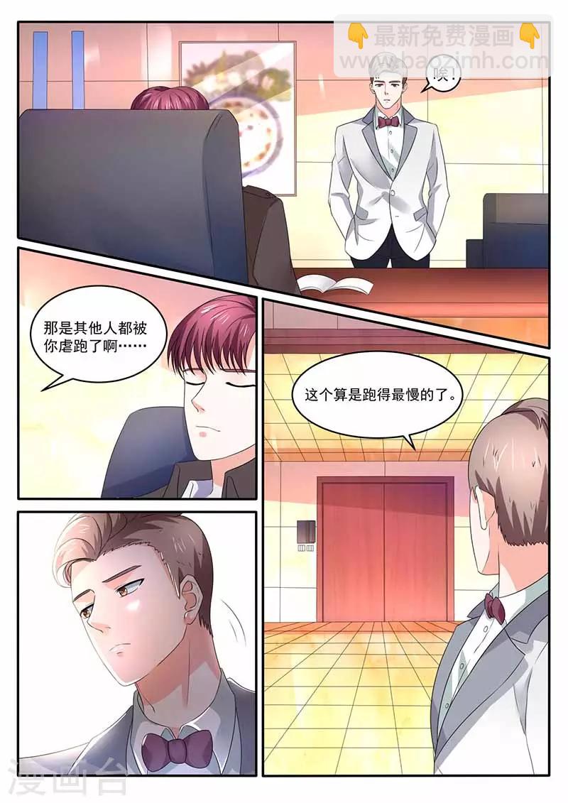 第34话 帮忙-第34话