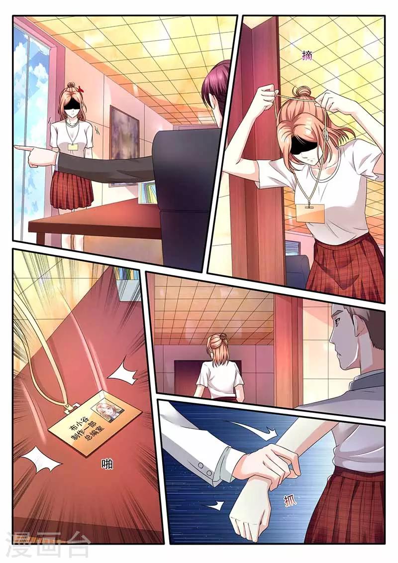 第34话 帮忙-第34话