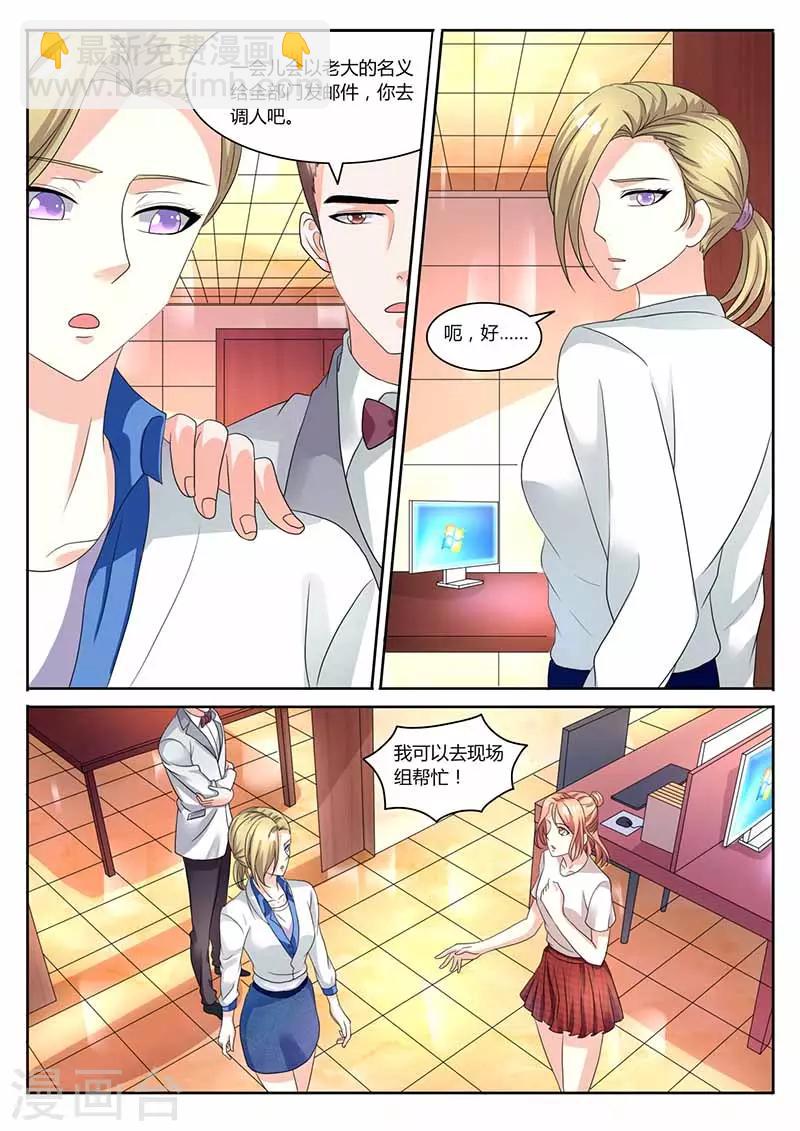 第34话 帮忙-第34话