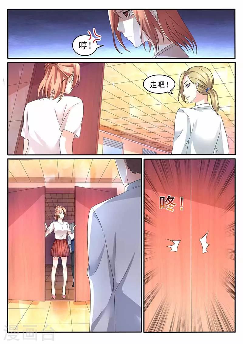 第34话 帮忙-第34话