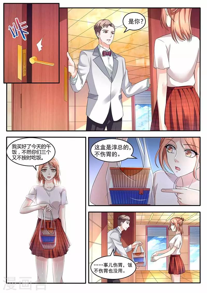 第36话 留在星天-第36话