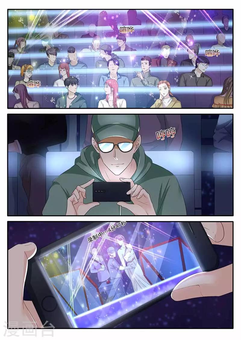 第38话 关心-第38话