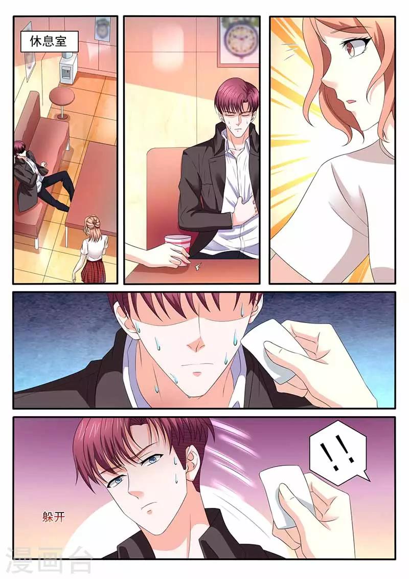 第38话 关心-第38话