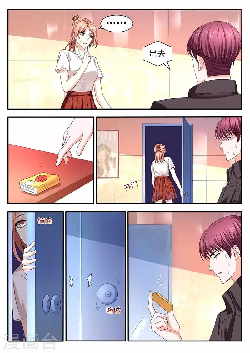 第38话 关心-第38话