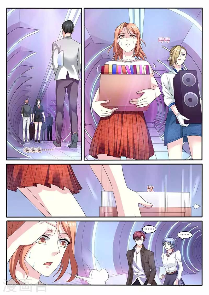 第38话 关心-第38话