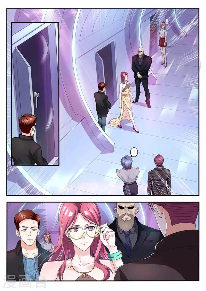 第38话 关心-第38话