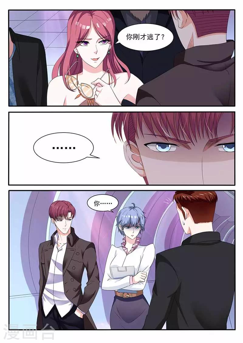 第38话 关心-第38话