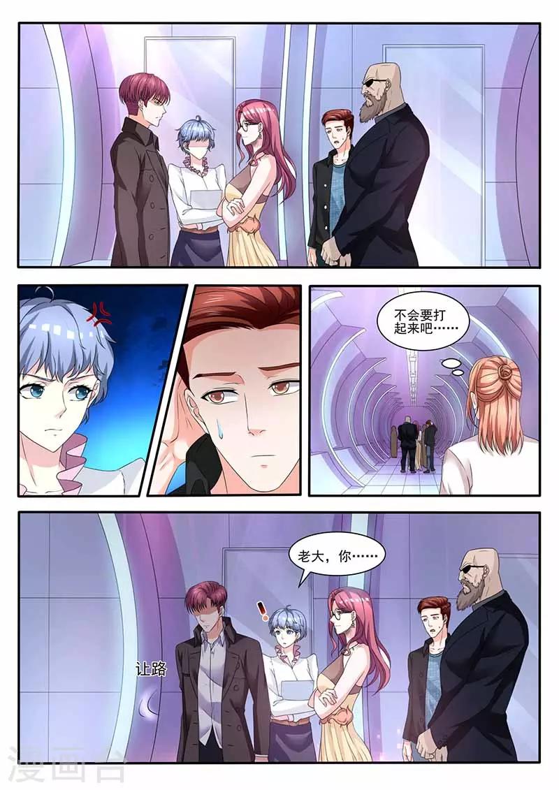 第38话 关心-第38话