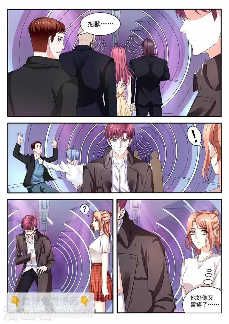 第38话 关心-第38话