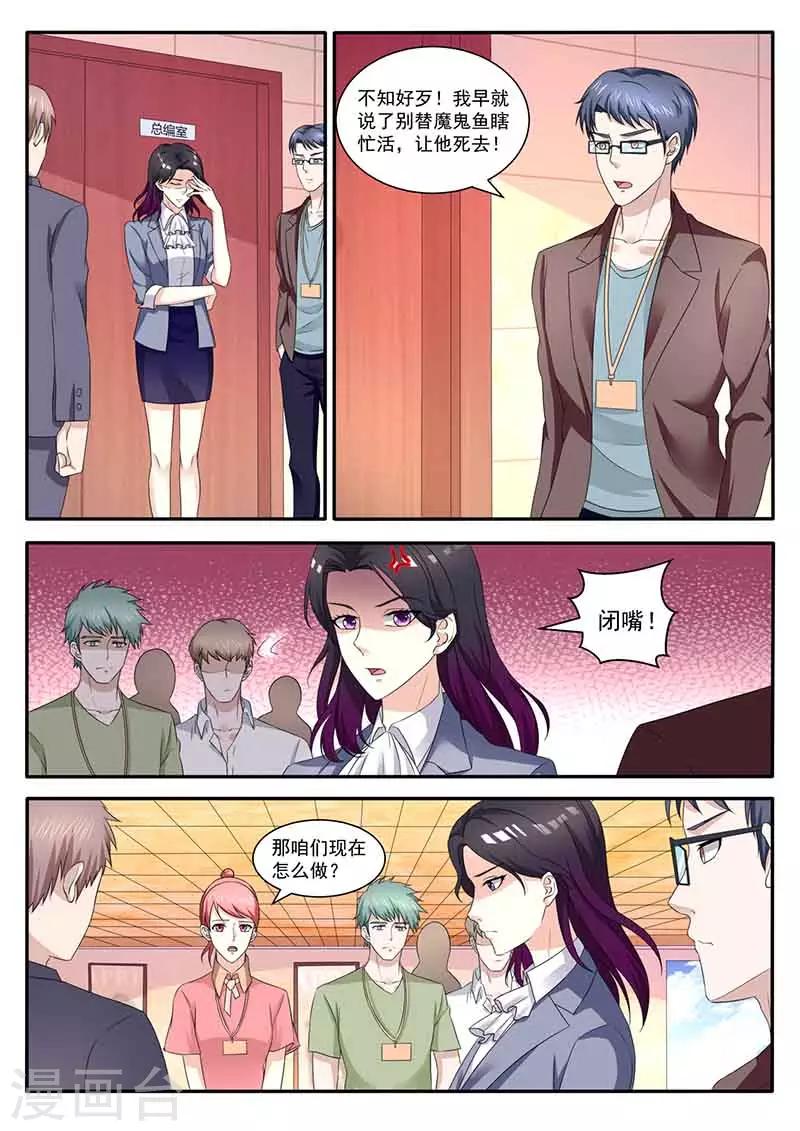 第40话 不解释-第40话