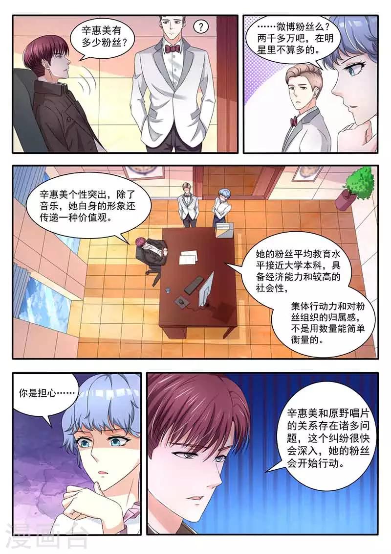 第40话 不解释-第40话