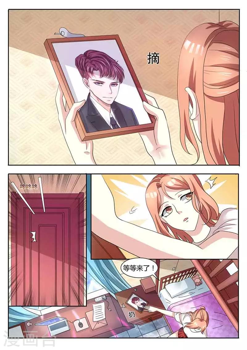 第44话 录制前夕-第44话