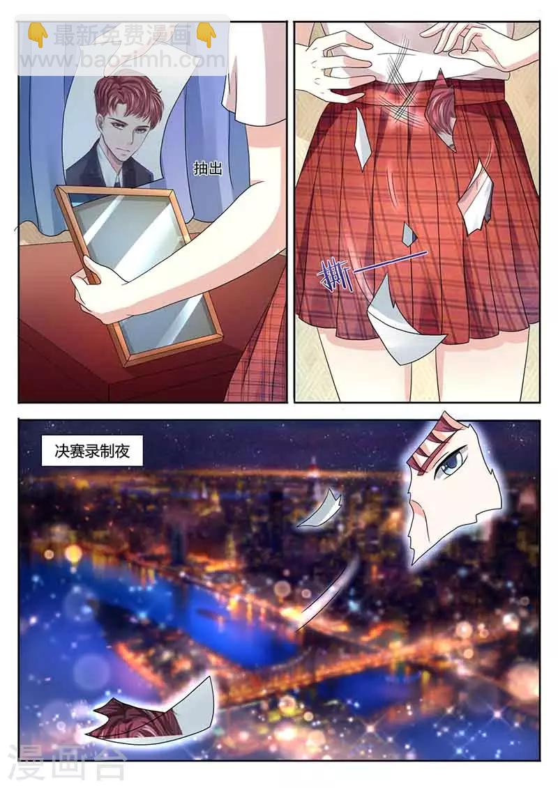 第44话 录制前夕-第44话