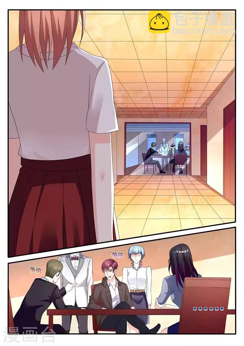 第48话 摔杯子-第48话