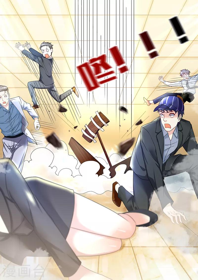 第6话 意外频发-第6话