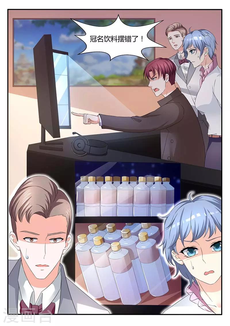 第52话 半路加塞-第52话