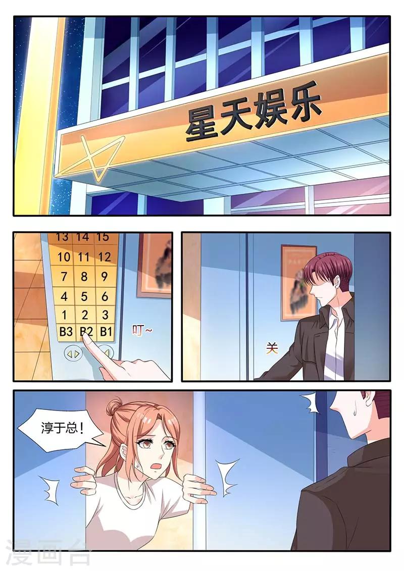 第56话 凯文回来了-第56话