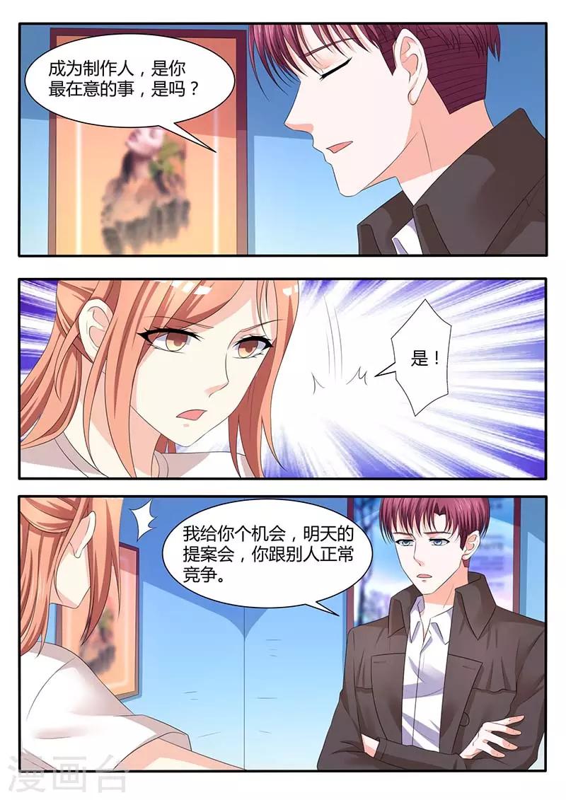 第56话 凯文回来了-第56话