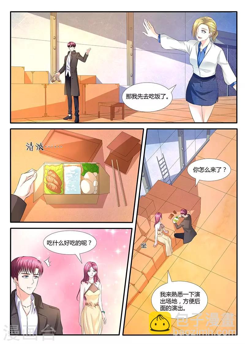 第60话 吃醋-第60话