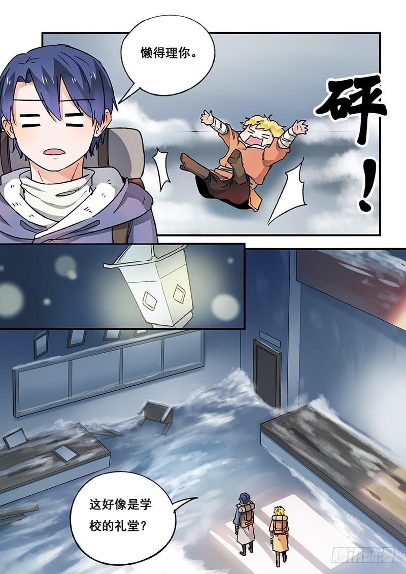 第103刻  小学-第106话