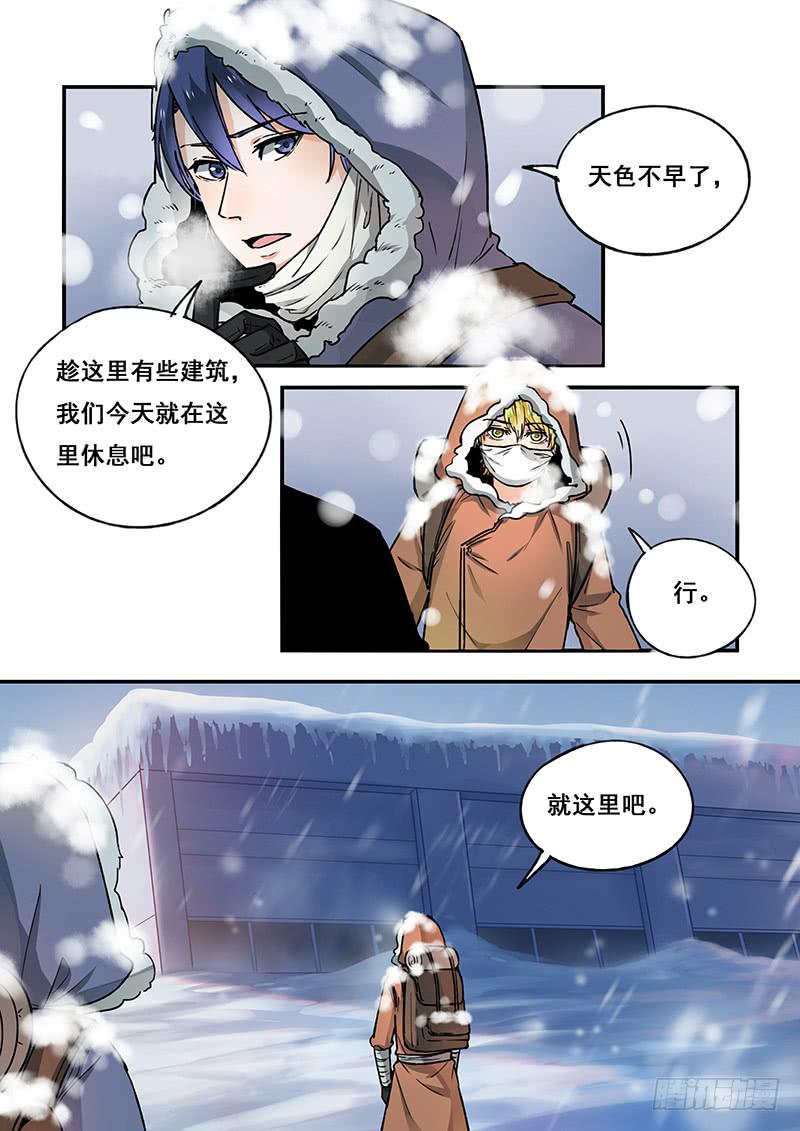 第103刻  小学-第106话