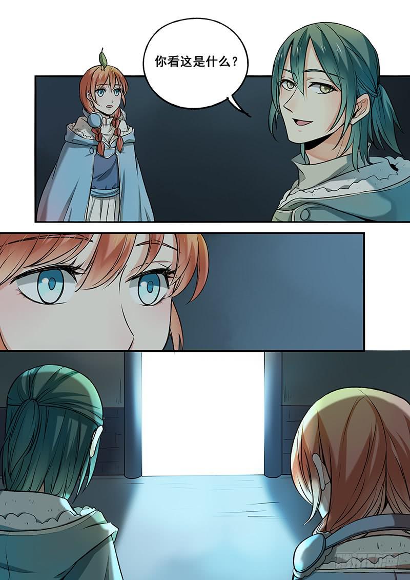 第107刻 遗迹-第110话