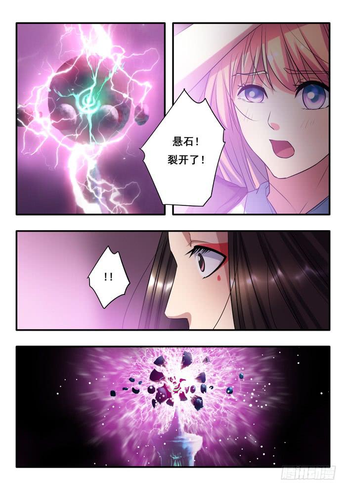 第10刻 季润平-第12话