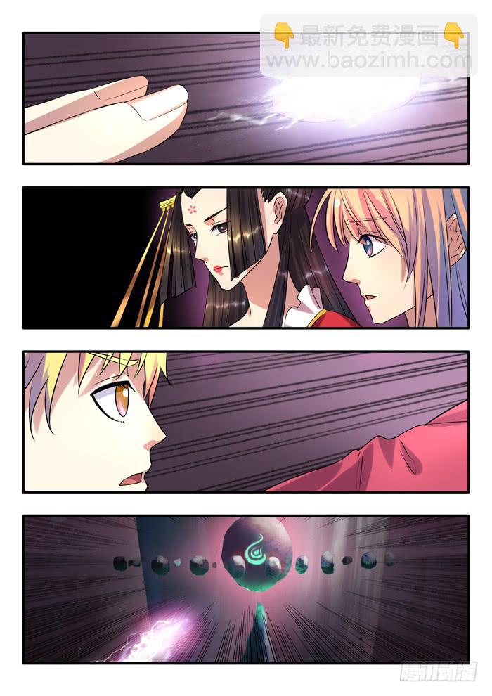 第10刻 季润平-第12话