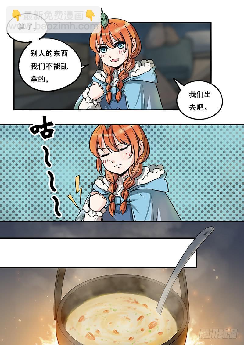 第109刻 挂念-第112话