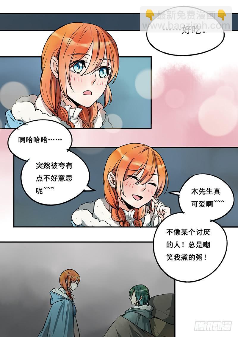 第109刻 挂念-第112话